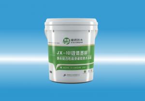 JX-101肏逼的网站液体卷材（纳米硅改性高弹橡胶防水涂料）